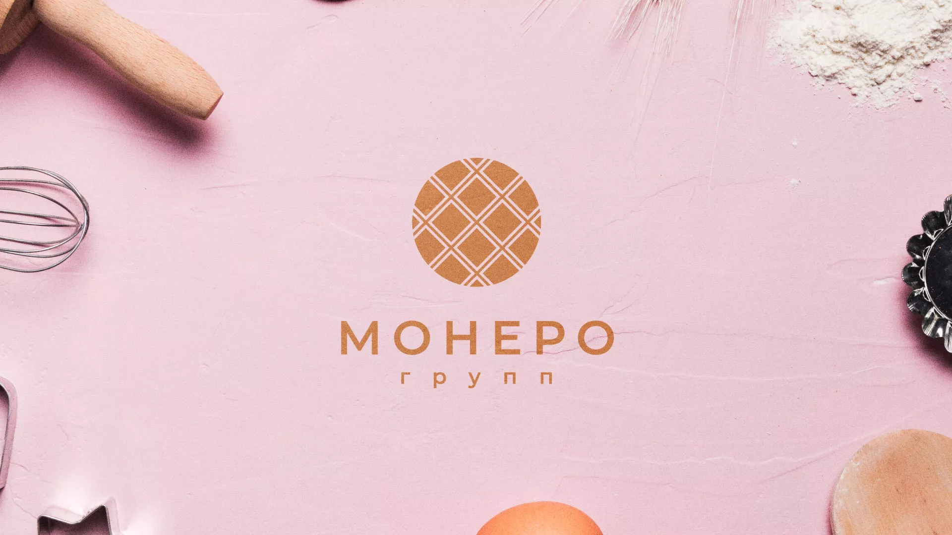 Разработка логотипа компании «Монеро групп» в Борисоглебске
